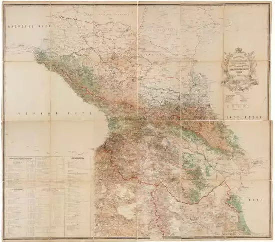 Дорожная карта Кавказского края 1870 года - screenshot_434.webp