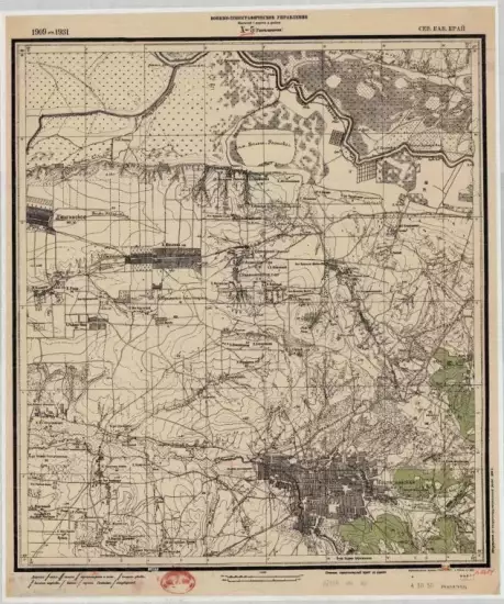 Подробная топографическая карта Кавказа 1 верста 1880-1933 года - screenshot_487.webp