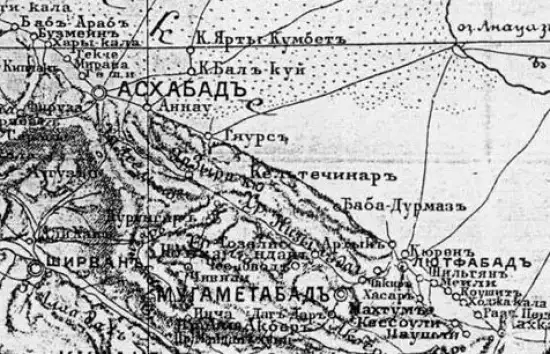 Карта Ахал-Текинского оазиса - screenshot_506.webp