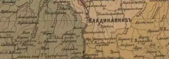 Этнографическая карта Кавказского края 1881 года - screenshot_517.webp