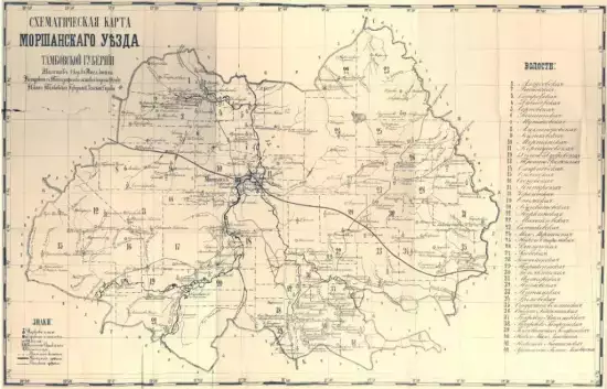 Карта Моршанского уезда Тамбовской губернии 1882 года -  Моршанского уезда Тамбовской губернии 1882 года (2).webp