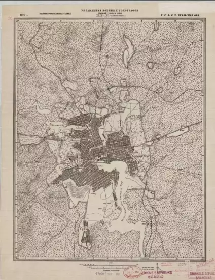 Подробная топографическая карта Поволжья и Урала 1 верста 1919 года - screenshot_532.webp