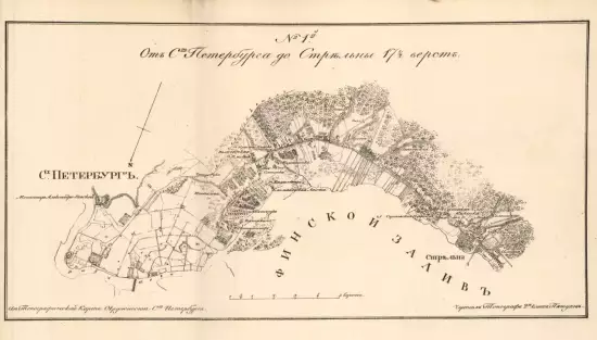 Дорожная карта маршрута от С.Петербурга до Риги 1820 года - screenshot_572.webp