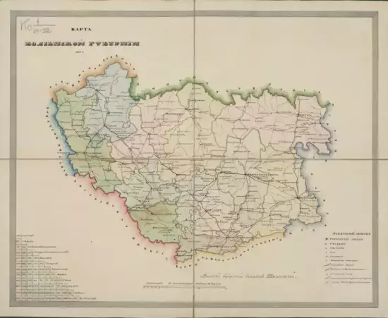 Карта Волынской губернии 1850 года - screenshot_574.webp