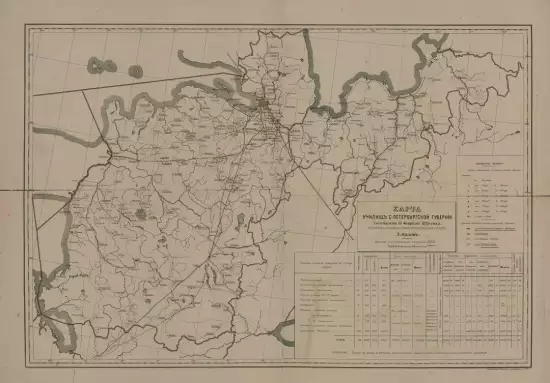 Карта училищ Санкт-Петербургской губернии 1875 года - screenshot_578.webp