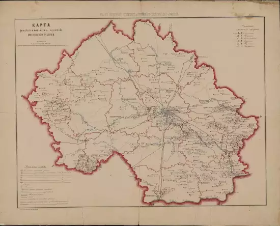 Карта раскольничьих селений Московской губернии 1871 года - screenshot_580.webp