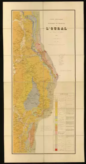 Геологическая карта Урала 1869 года -  карта Урала 1869 года.webp