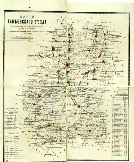 Карта Тамбовского уезда Тамбовской губернии 1899 год - screenshot_686.webp