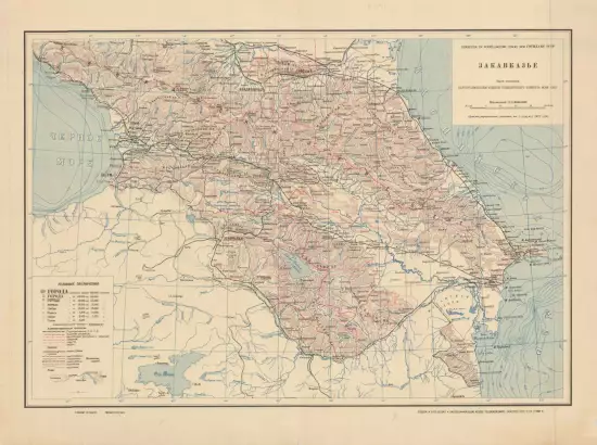 Карта Закавказье 1927 года -  Закавказье 1927 года.webp