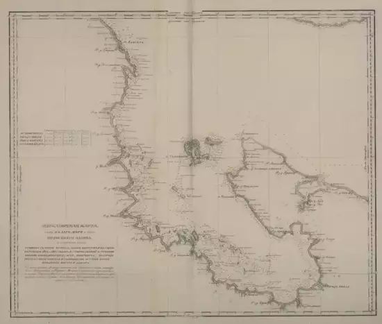 Атлас Белого моря с Онежским и Кандалакшским заливами 1826 год - screenshot_708.webp