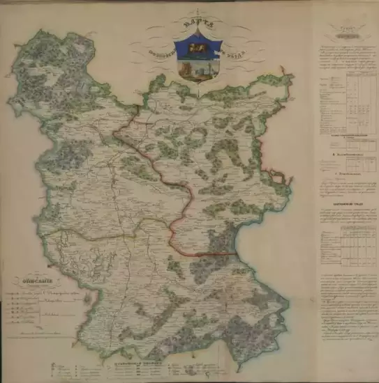 Атлас Псковской губернии 1838 года - screenshot_753.webp