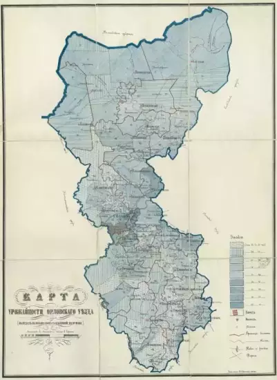 Карта урожайности Орловского уезда 1887 года - screenshot_785.webp