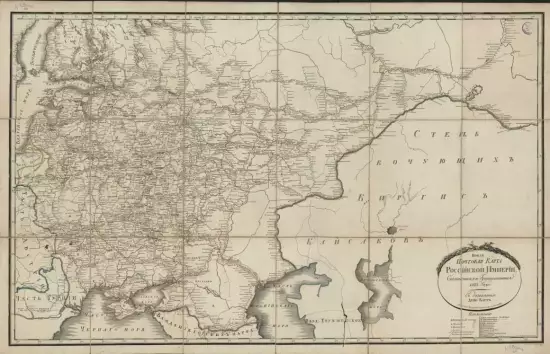 Новая почтовая карта Российской Империи 1813 года - screenshot_802.webp