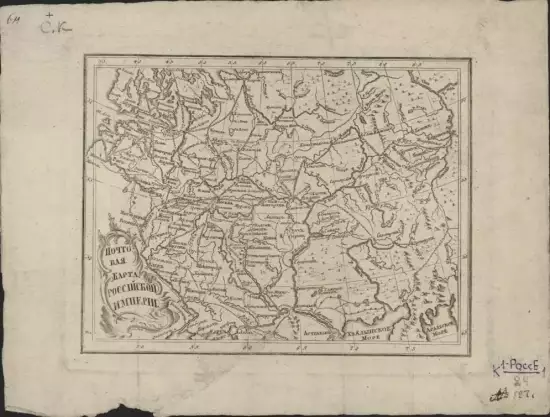 Почтовая карта Российской Империи 1772 года - screenshot_806.webp