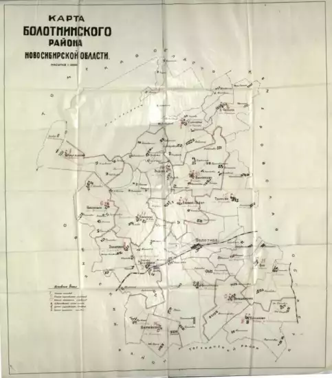 Карты Болотнинского района Новосибирской области - screenshot_835.webp