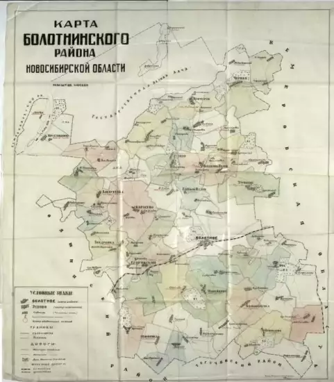 Карты Болотнинского района Новосибирской области - screenshot_839.webp
