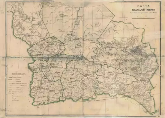 Карта Тобольской губернии 1913 года - screenshot_848.webp