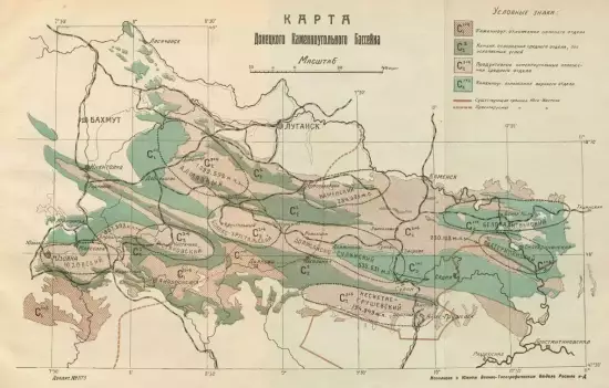 Карта Донецкого каменноугольного бассейна 1924 года - screenshot_854.webp