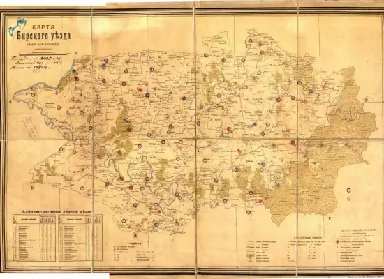 Карта Бирского уезда Уфимской губернии 1912 год - screenshot_906.webp
