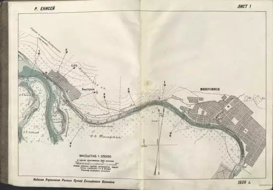 Лоцманская карта реки Енисей от Минусинска до Красноярска 1938 года - screenshot_928.webp