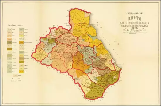 Этнографические карты губерний и областей Закавказского края 1886-1900 г. - 64880.webp