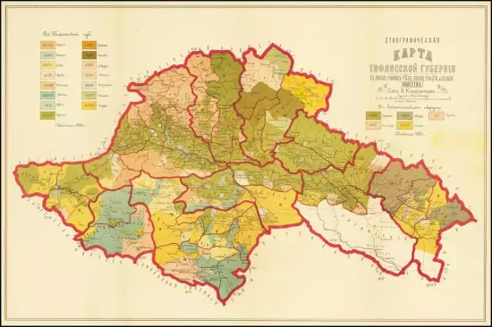 Этнографические карты губерний и областей Закавказского края 1886-1900 г. - 64879.webp