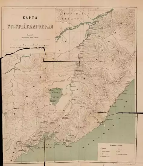 Карта Уссурийского края 1870 год - screenshot_1016.webp
