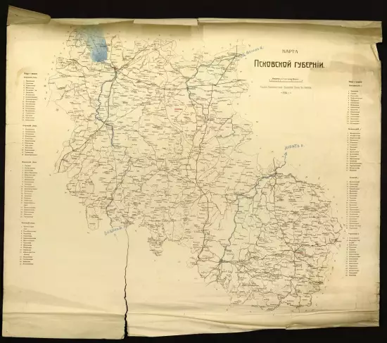 Карта Псковской губернии 1914 года -  Псковской губернии 1914 г..webp