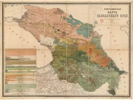 Этнографическая карта Кавказского края 1881 года - screenshot_1152.webp
