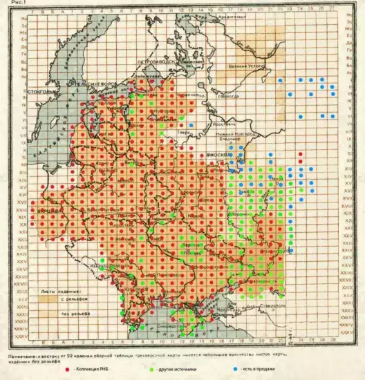 Военная топографическая карта Российской империи - 145413f9.webp