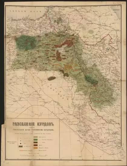 Карта Расселение курдов конца XIX века - screenshot_1268.webp