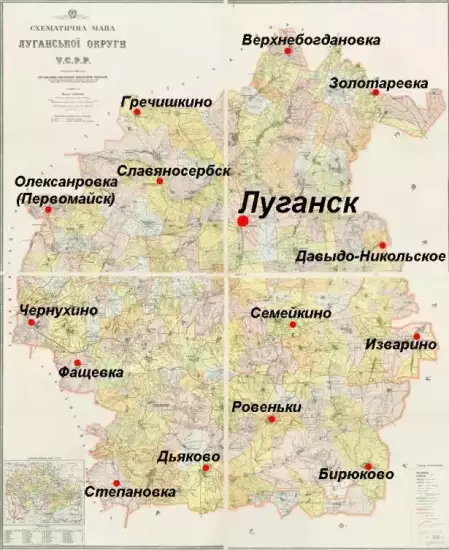 Схематическая карта Луганского округа 1928 года -  карта Луганского округа 1928 года (2).webp