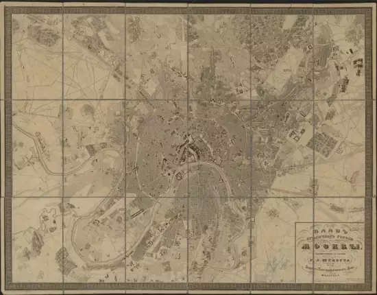 План столичного города Москвы 1850 года - screenshot_1519.webp