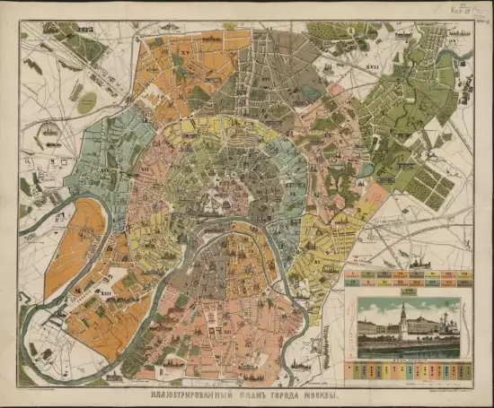 Иллюстрированный план города Москвы 1889 года - screenshot_1535.webp