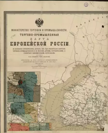 Торгово-промышленная карта Европейской России 1900 года - screenshot_1551.webp