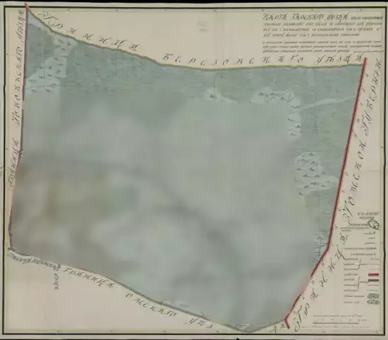 Карта Тарского уезда Тобольской губернии 1809 года - screenshot_1585.webp
