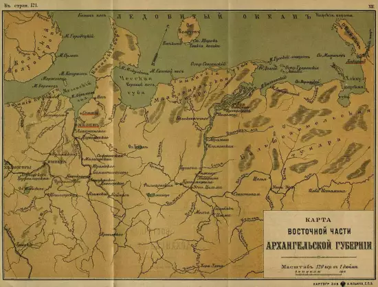 Карты из Путеводителя по Северу России 1899 года - Arkhangelskaya_guberniya_ost_1899.webp