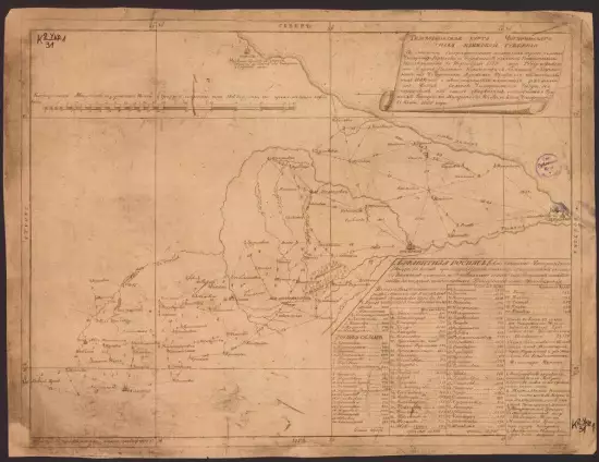 Географическая карта Чигиринскаго уезда Киевской губернии 1808 года - screenshot_1895.webp