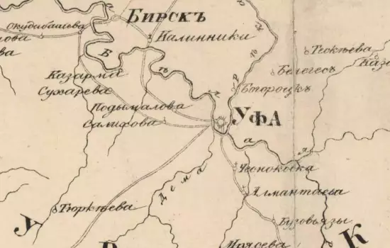 Карта Оренбургской губернии 1831 года - screenshot_1916.webp