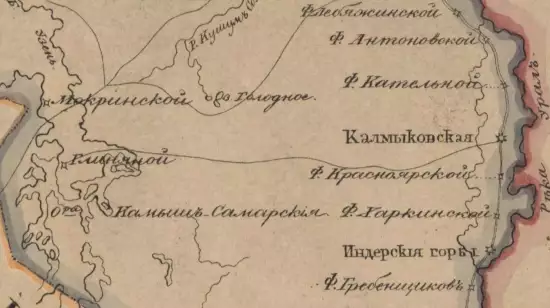 Карта Земли Уральскаго казачьяго войска 1831 года - screenshot_1918.webp