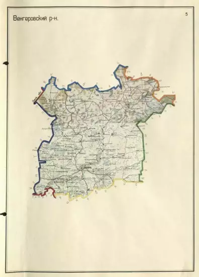 Карта Венгеровского района Новосибирской области 1944 года - screenshot_1953.webp
