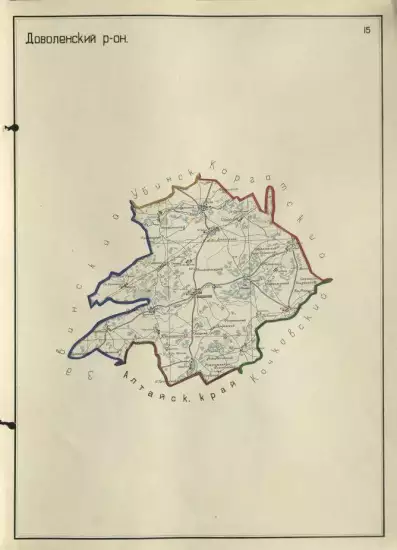 Карта Доволенского района Новосибирской области 1944 года - screenshot_1955.webp
