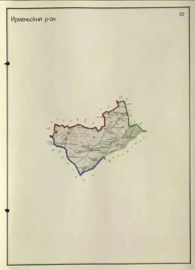 Карта Ирменского района Новосибирской области 1944 года - screenshot_1963.webp