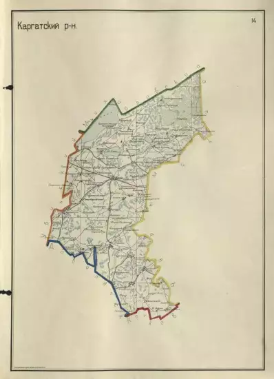 Карта Каргатского района Новосибирской области 1944 года - screenshot_1967.webp