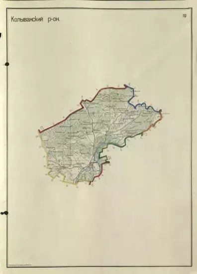 Карта Колыванского района Новосибирской области 1944 года - screenshot_1969.webp