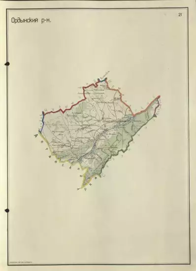 Карта Ордынского района Новосибирской области 1944 года - screenshot_1994.webp