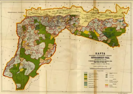 Карта Петропавловского уезда Акмолинской области 1909 год - screenshot_2005.webp