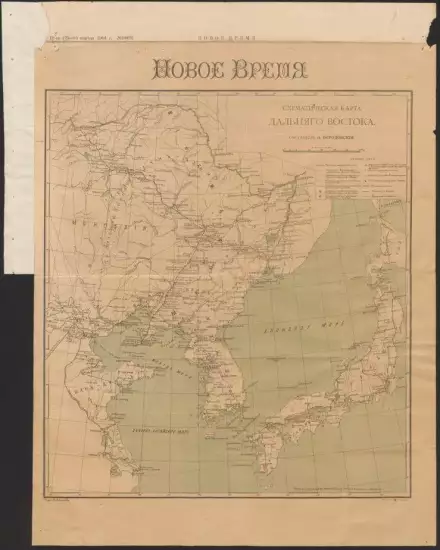 Схематическая карта Дальнего Востока 1904 года - screenshot_2035.webp