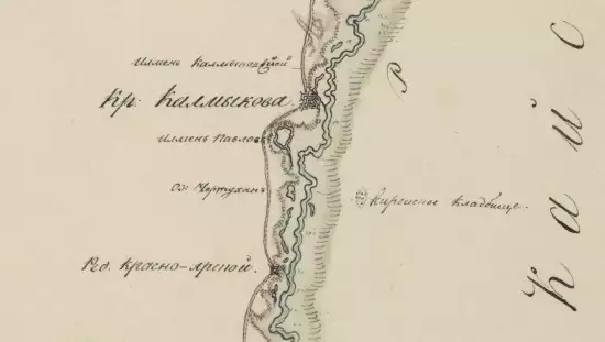 Карта реки Урала, от устья онаго в верх до бударинскаго редута 1801 года - screenshot_2083.webp