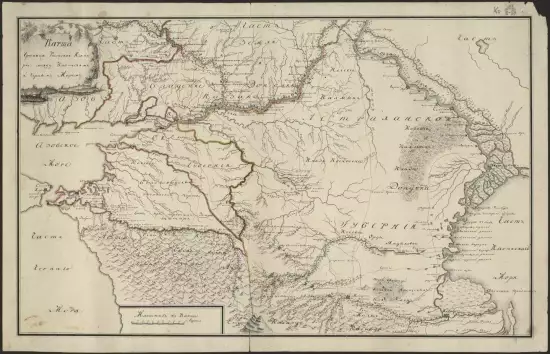 Карта границы Российской Империи между Каспийским и Черным Морем 1791 год - screenshot_2090.webp